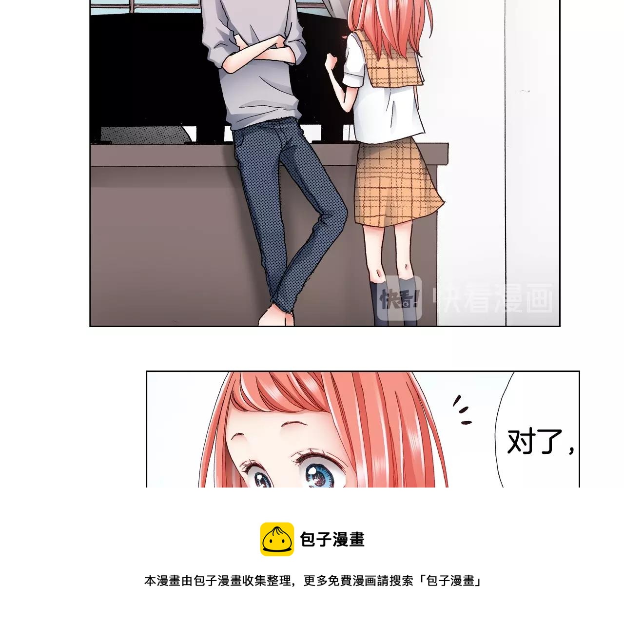 第47话 枕膝是这样的吗？96