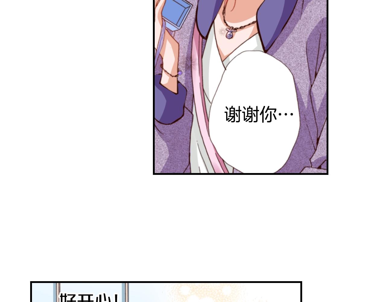 第73话 哥哥102