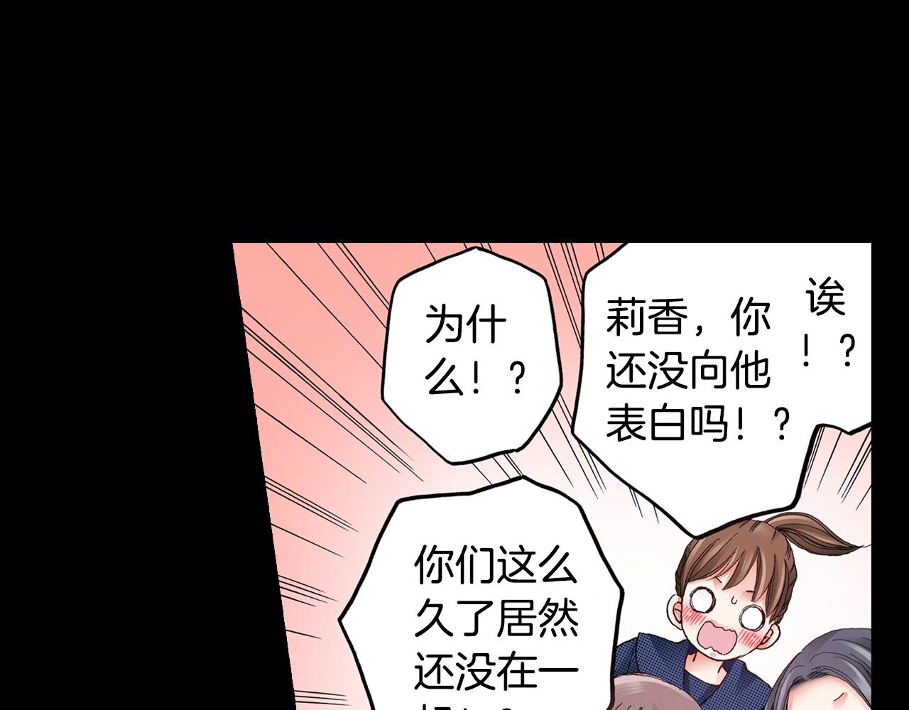 第43话 失败的约会75