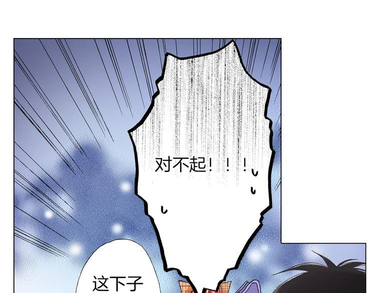 第11话 你都会呆在我身边对吧86