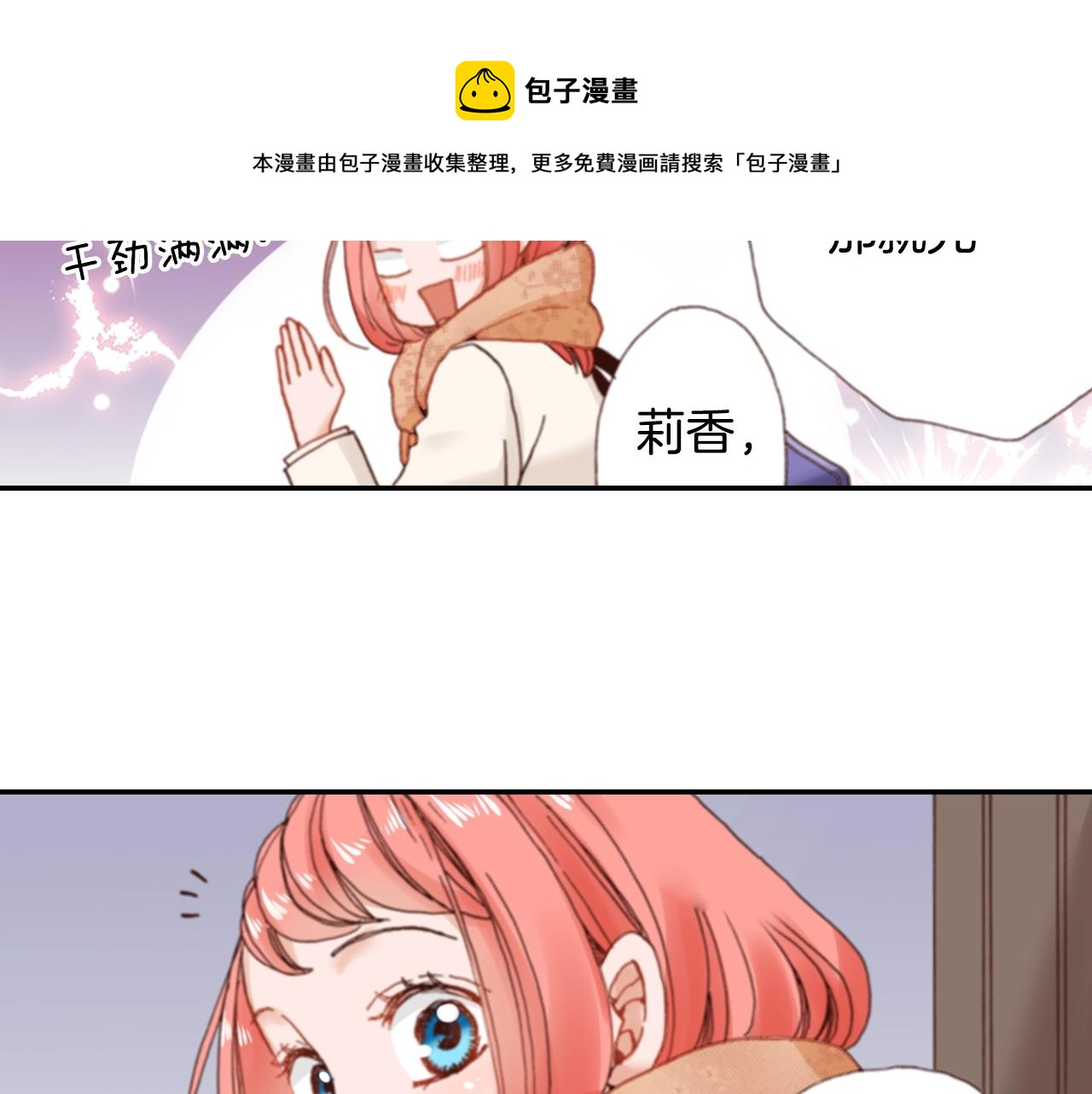 第70话  来抱抱我64