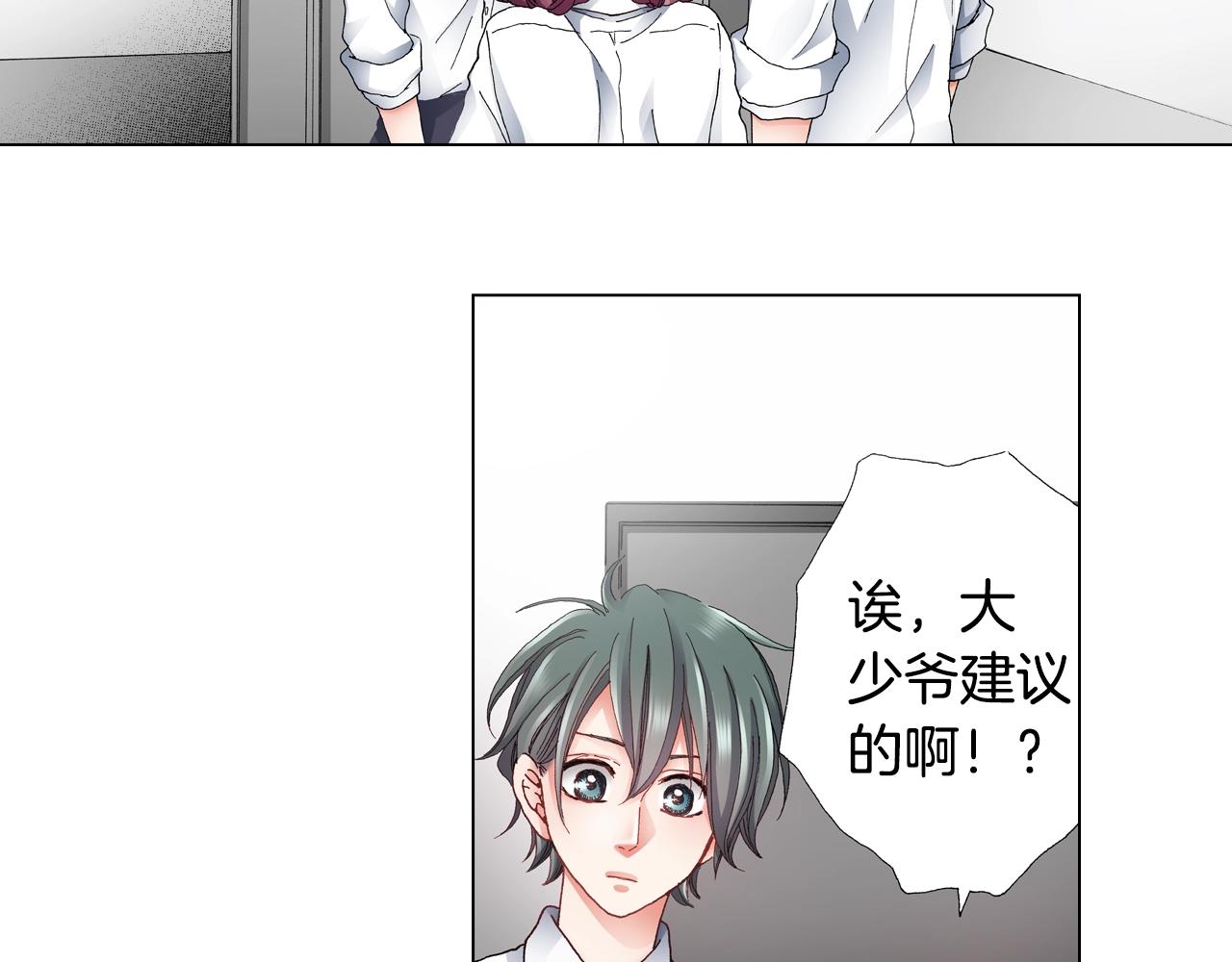 第45话 要去F国了？62