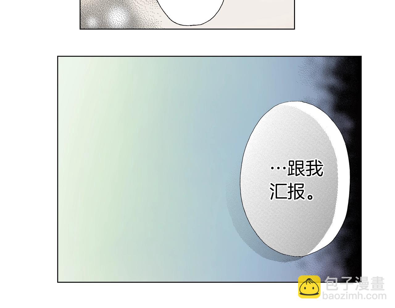 第58话 真实的心意63