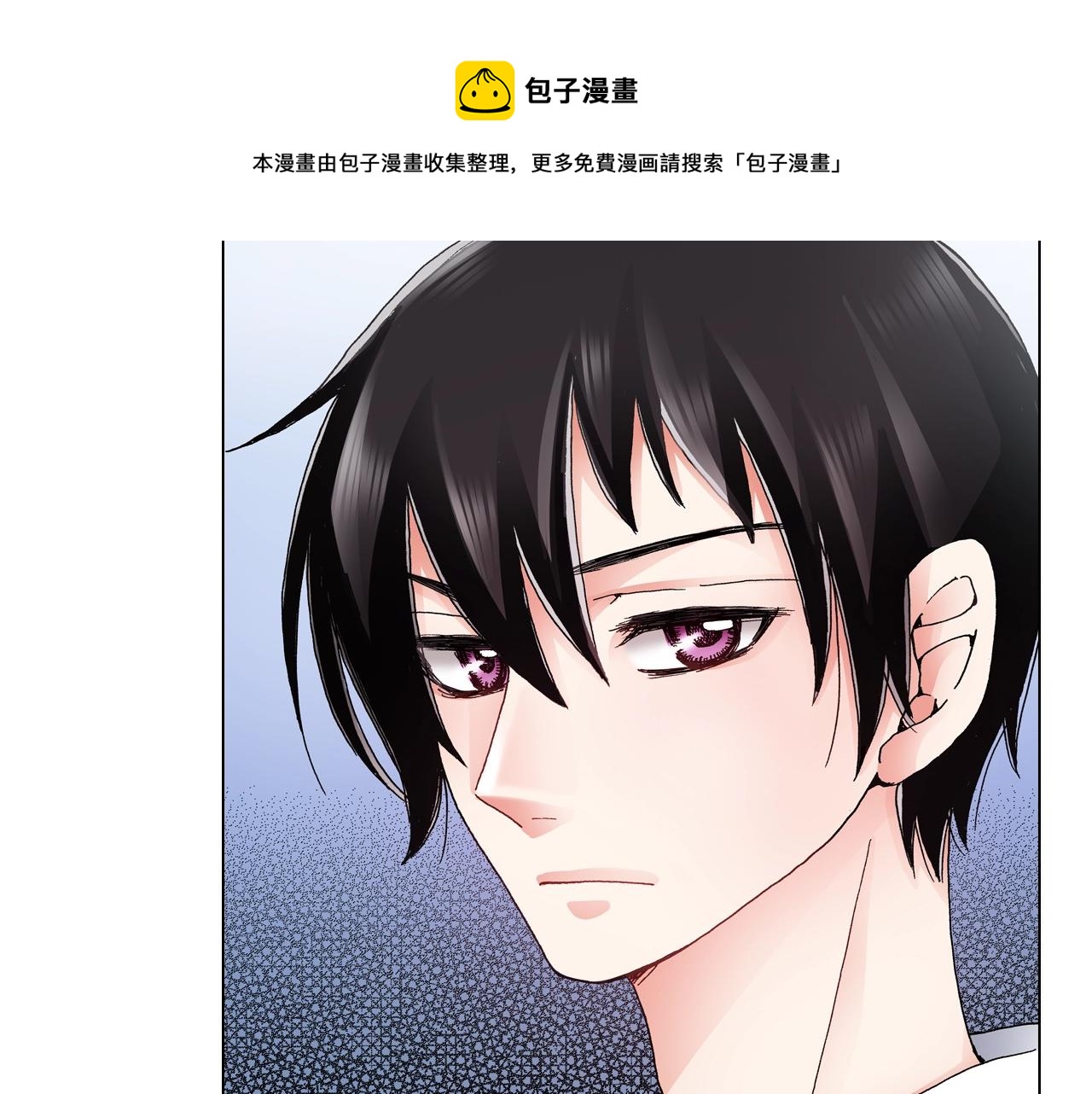 第53话 男人的胜负欲96