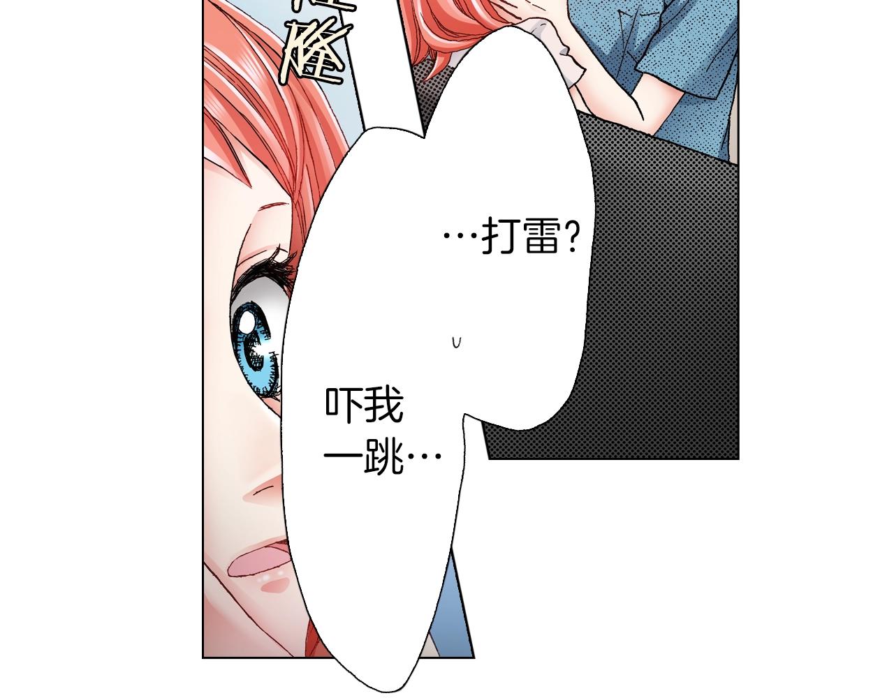 第36话 什么俗套的雨夜情节69