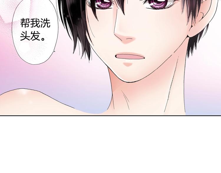 第4话 你想一起吗？22