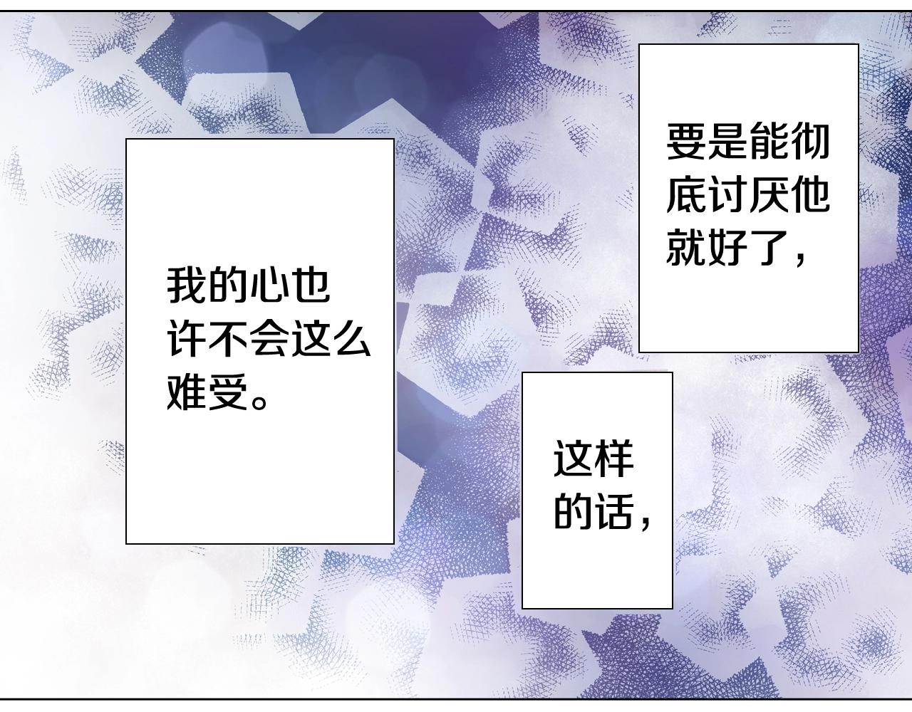 第46话 又被套路了10