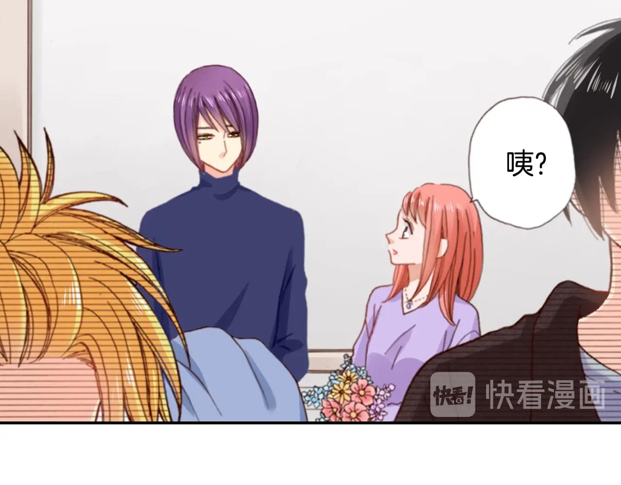 第78话 挖墙脚姐弟10