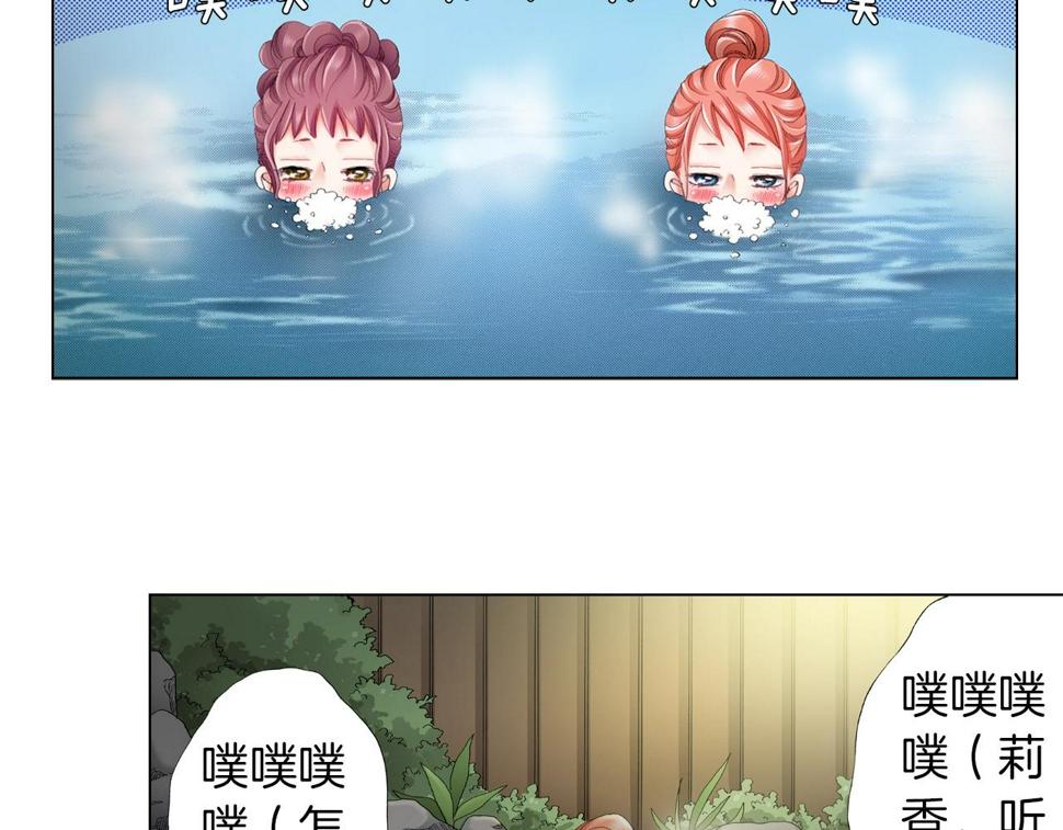 第34话 温泉中的八卦会谈66