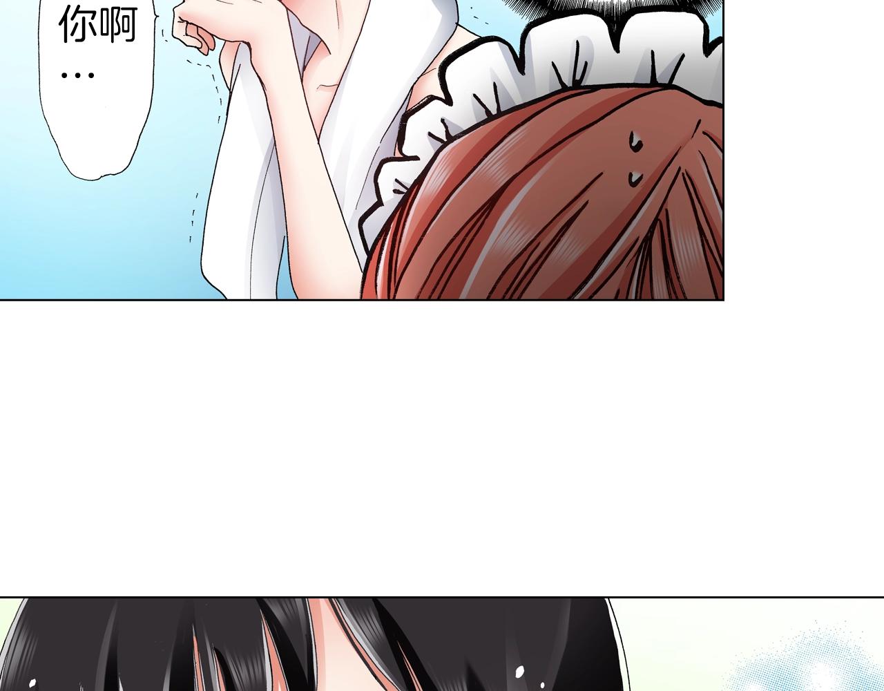 第25话 兼职的高中生17