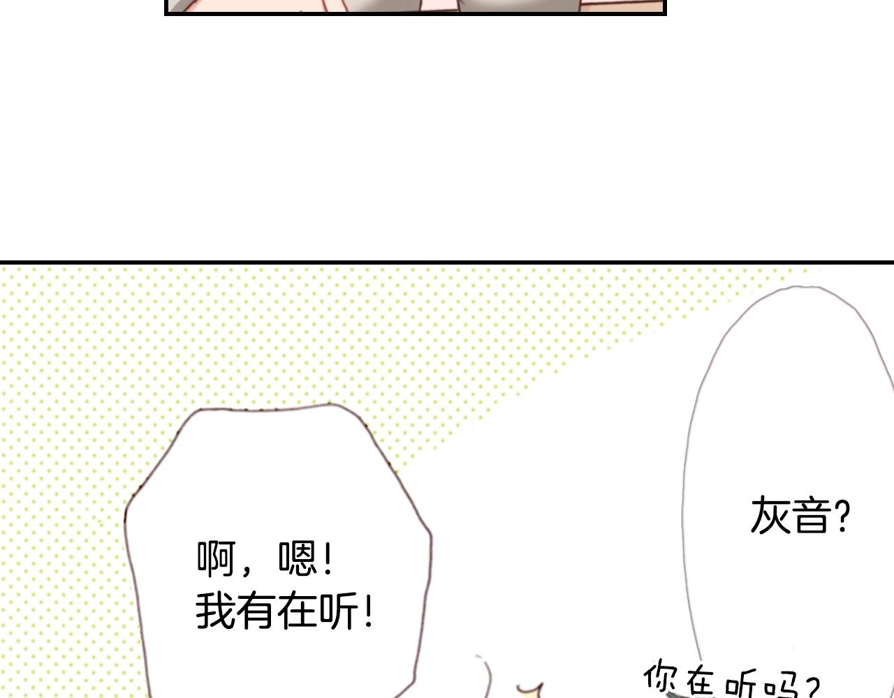 第68话 女友觉悟45