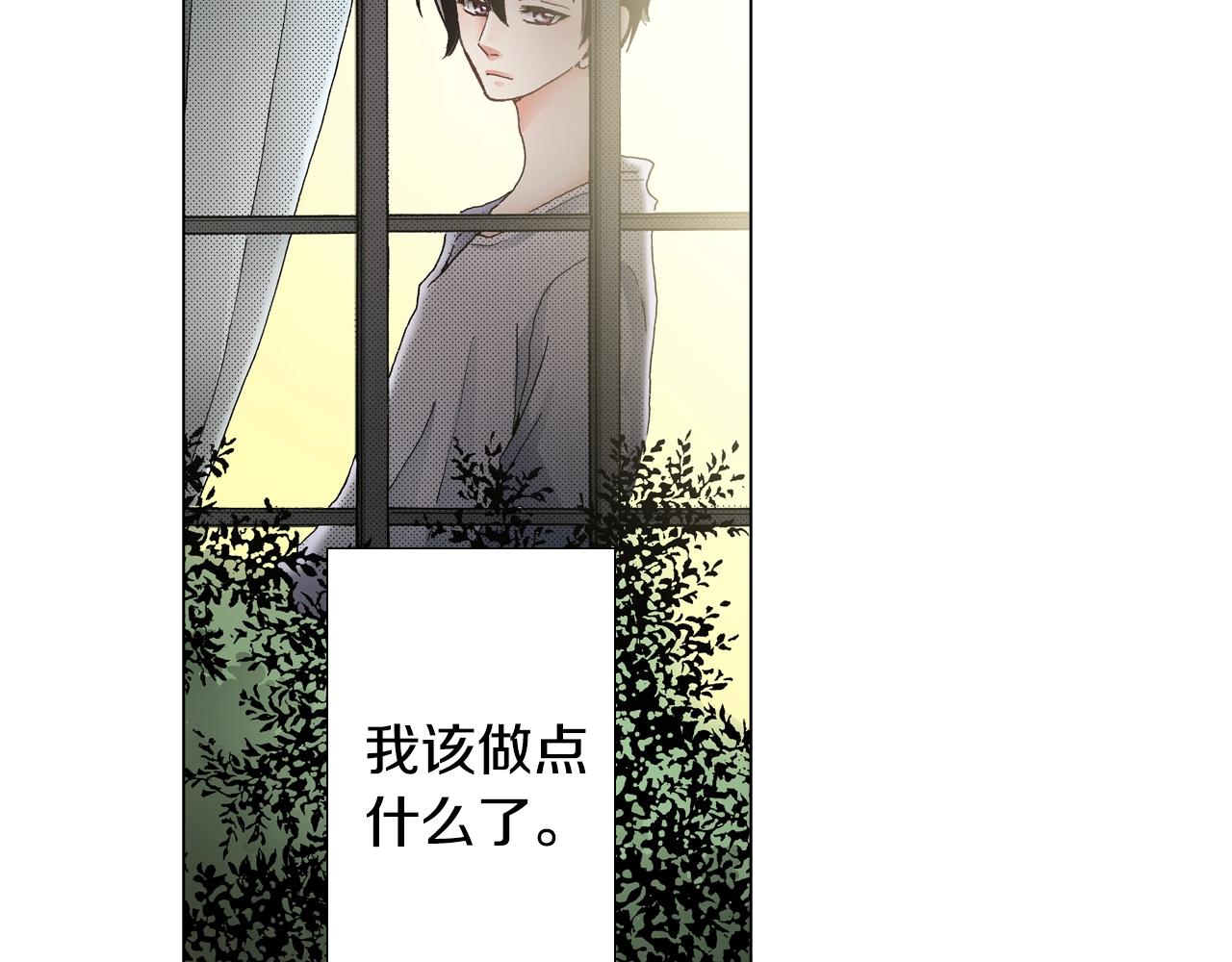 第40话 怂是会传染的85