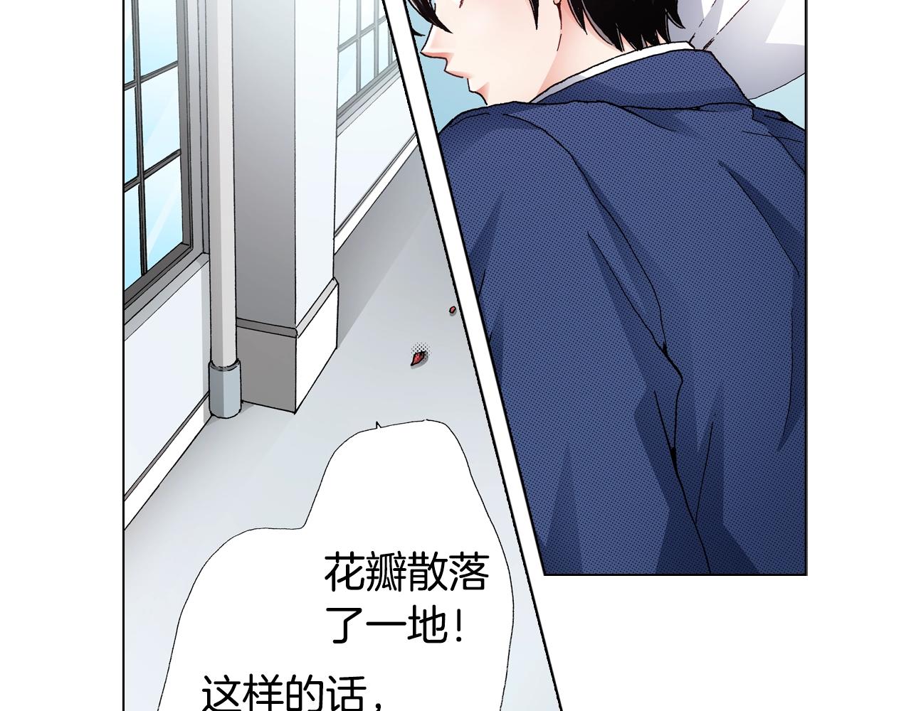 第56话 少爷的苏点57