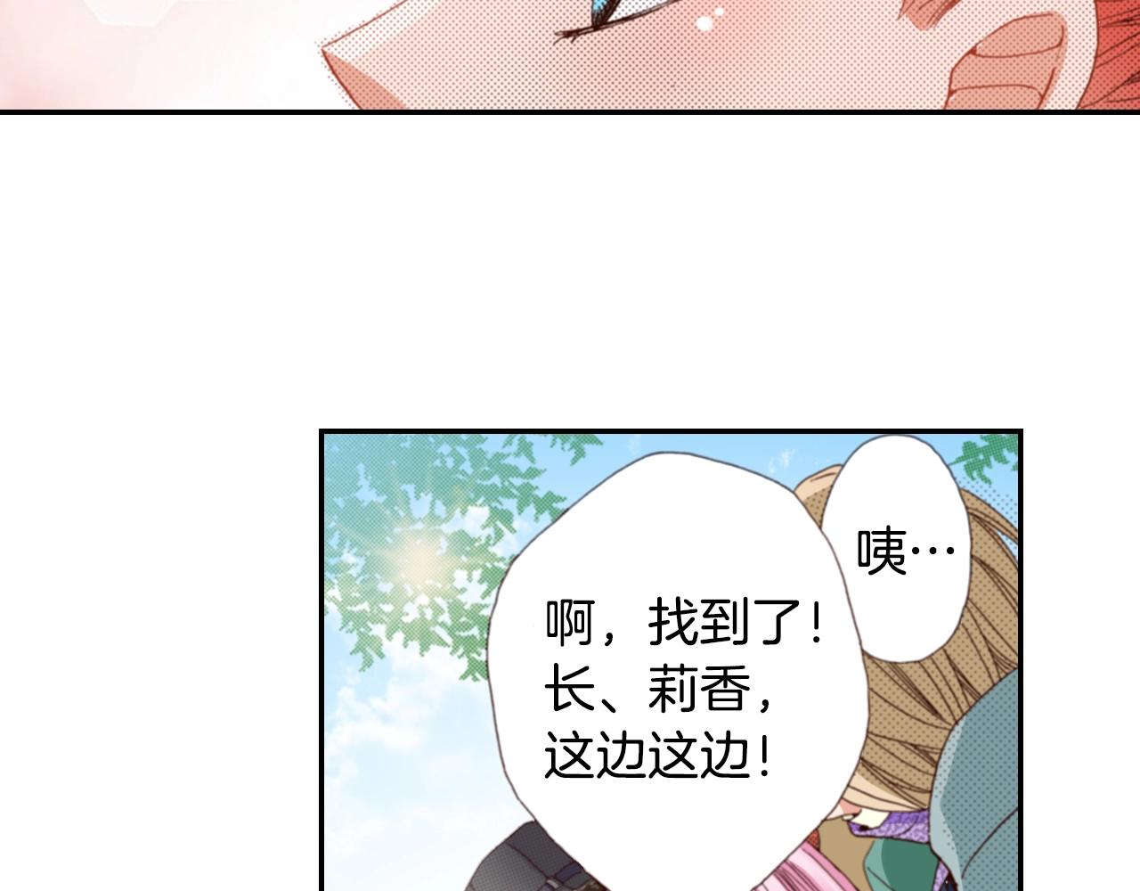 第86话 出游23
