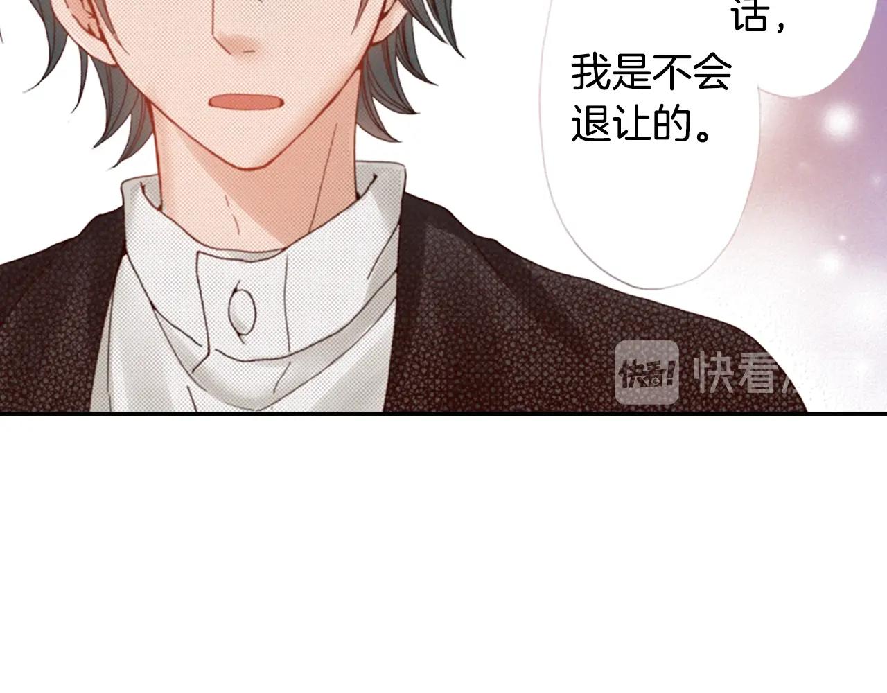 第82话 请让她幸福77