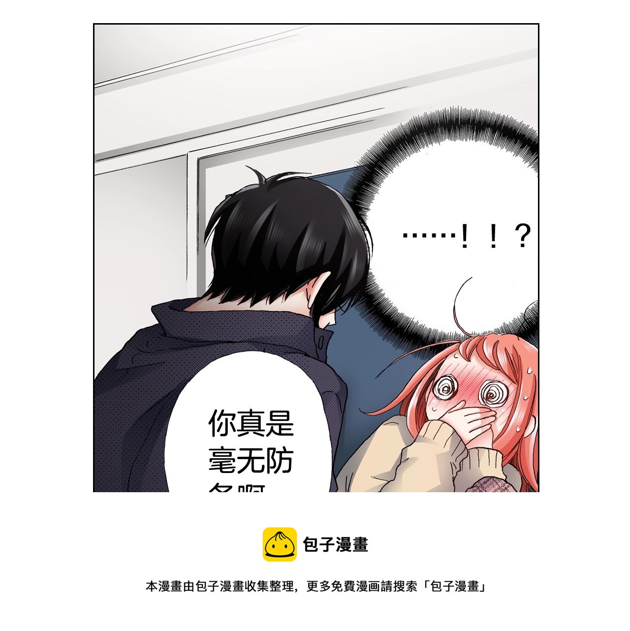 第64话 要你时刻想着我36