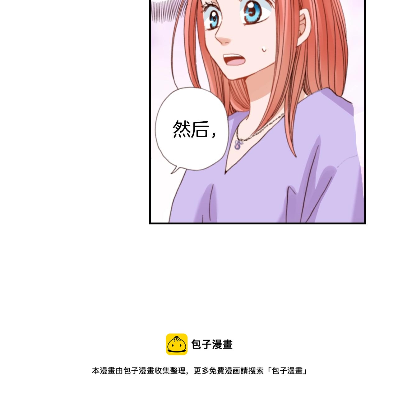 第78话 挖墙脚姐弟56