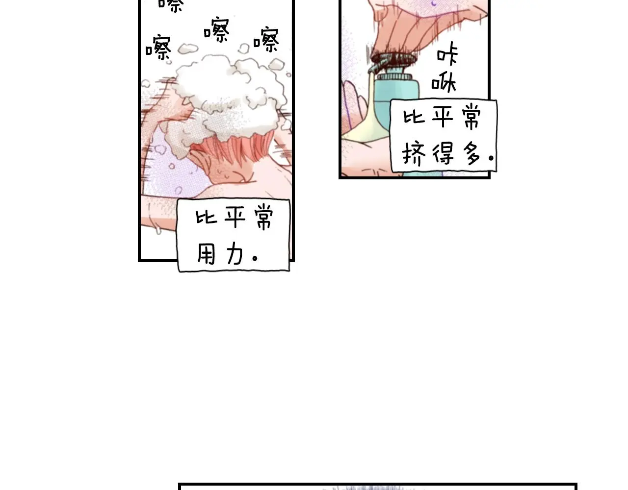 第85话 生日礼物50