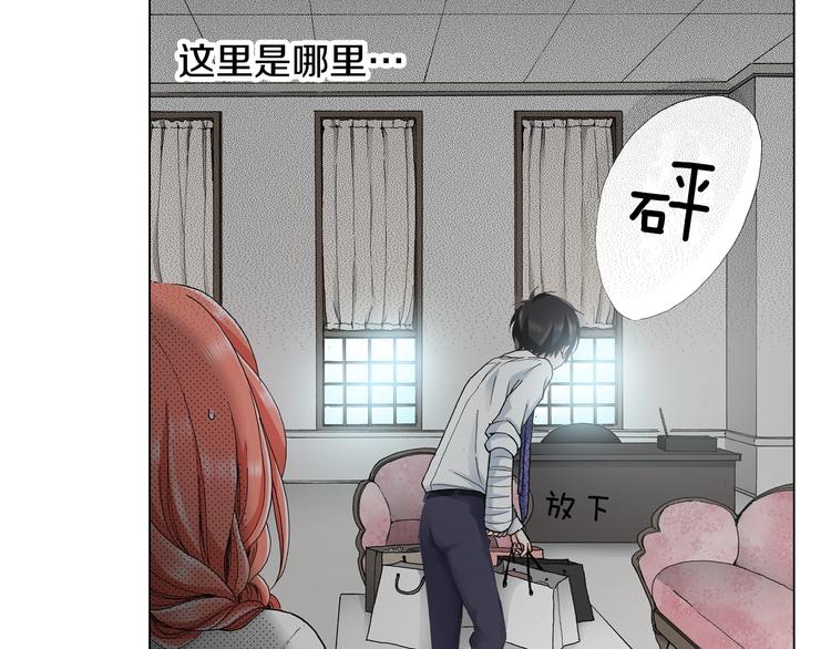 第14话 神奇的马卡龙28
