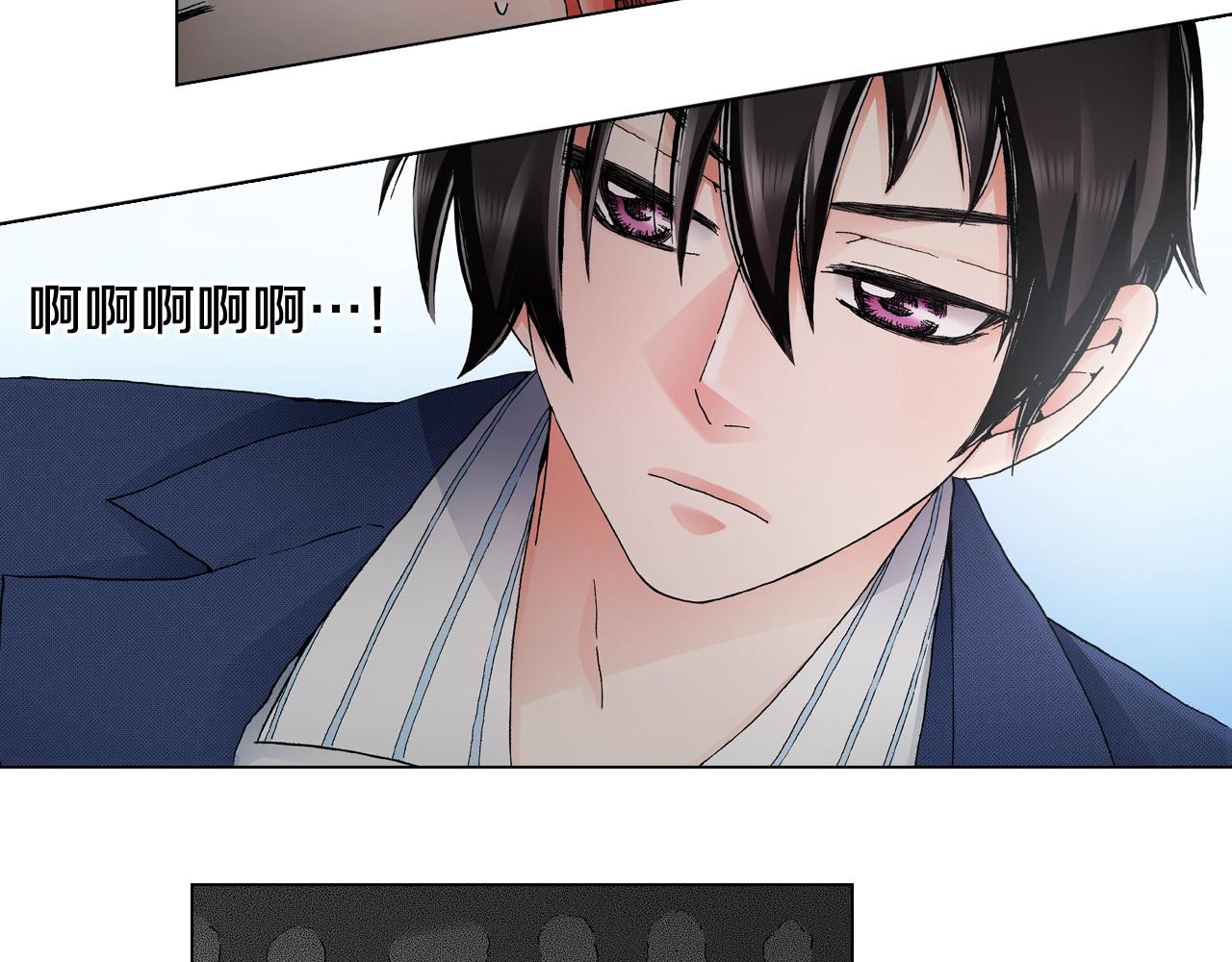 第56话 少爷的苏点45