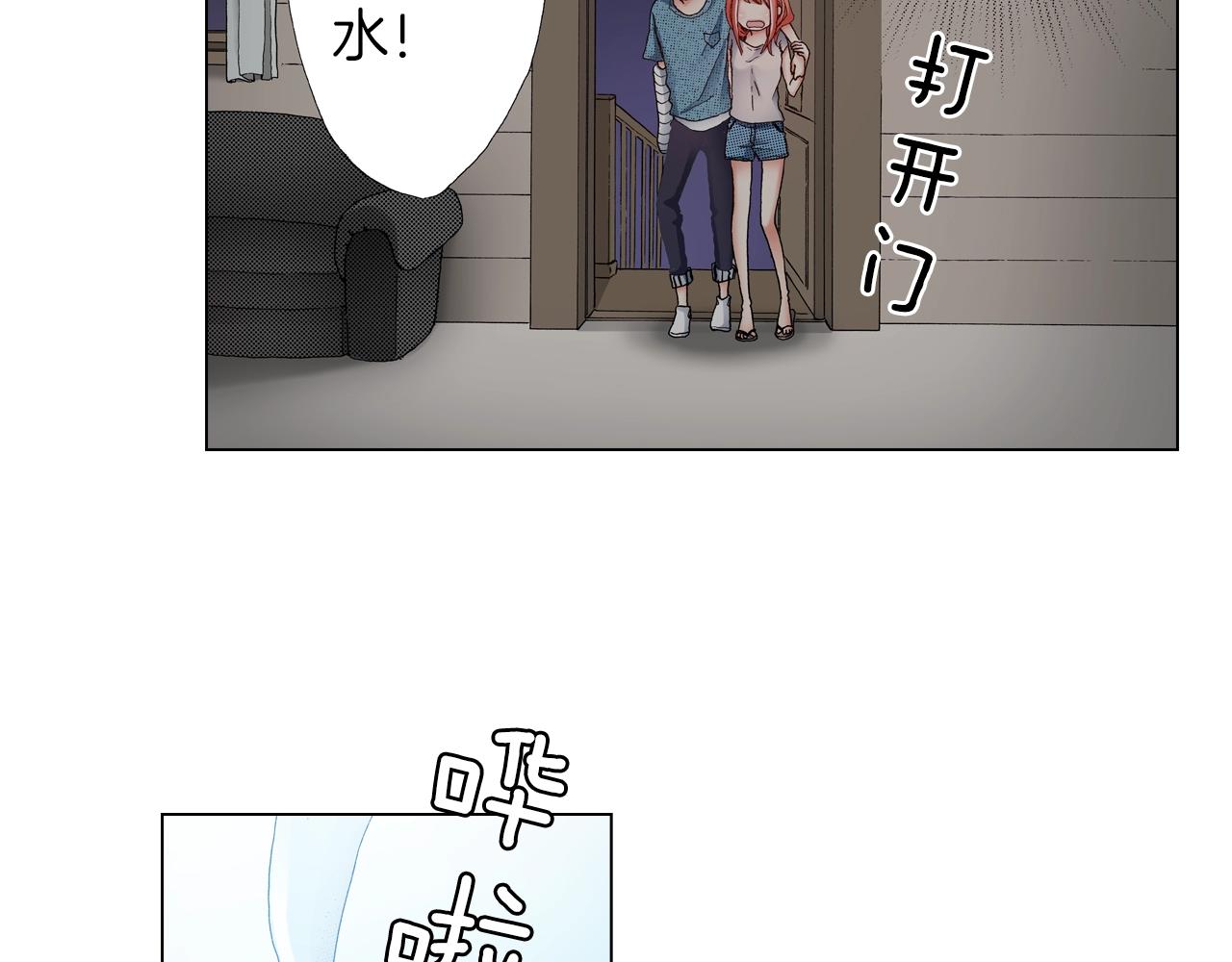 第36话 什么俗套的雨夜情节6