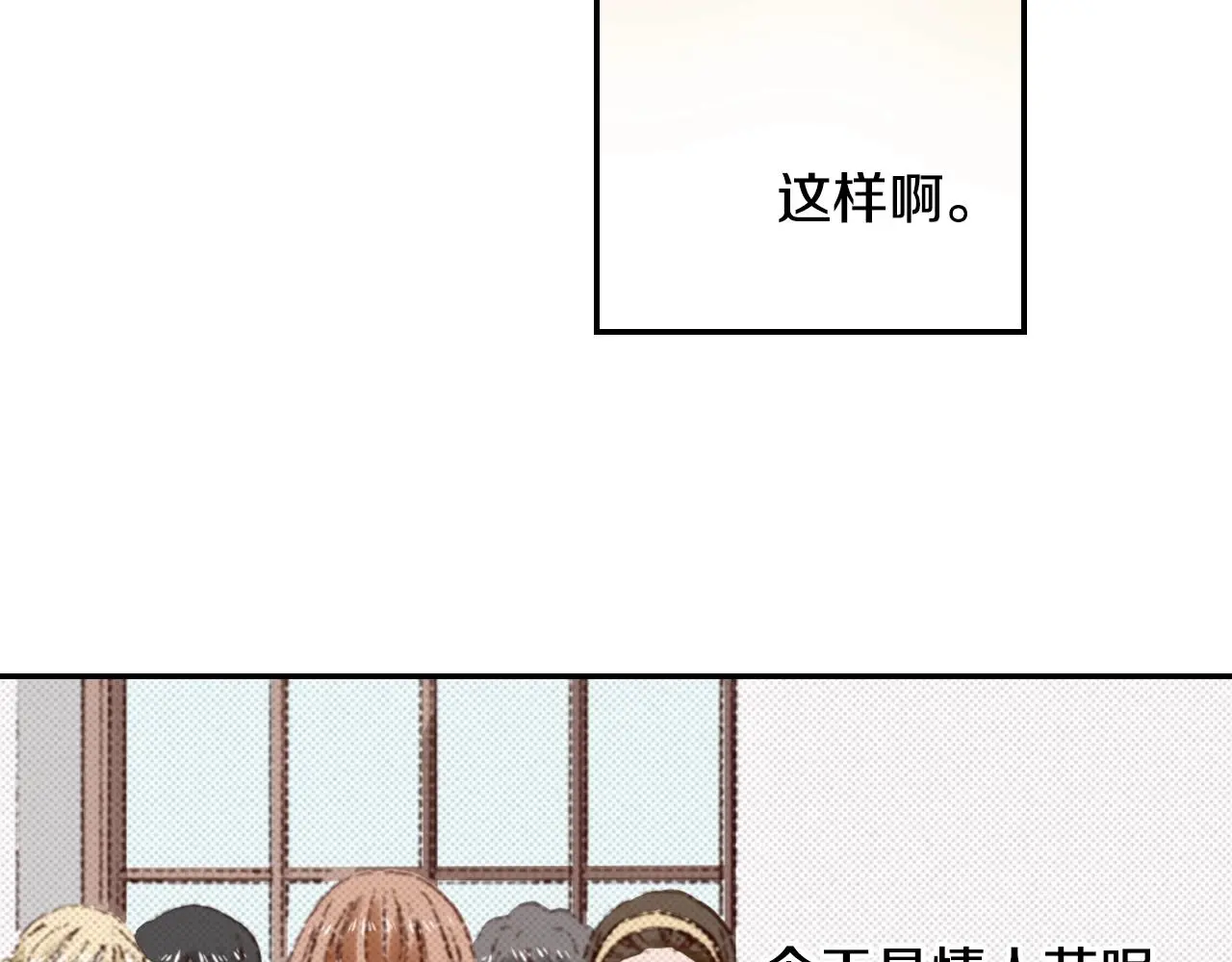 第83话 羁绊93