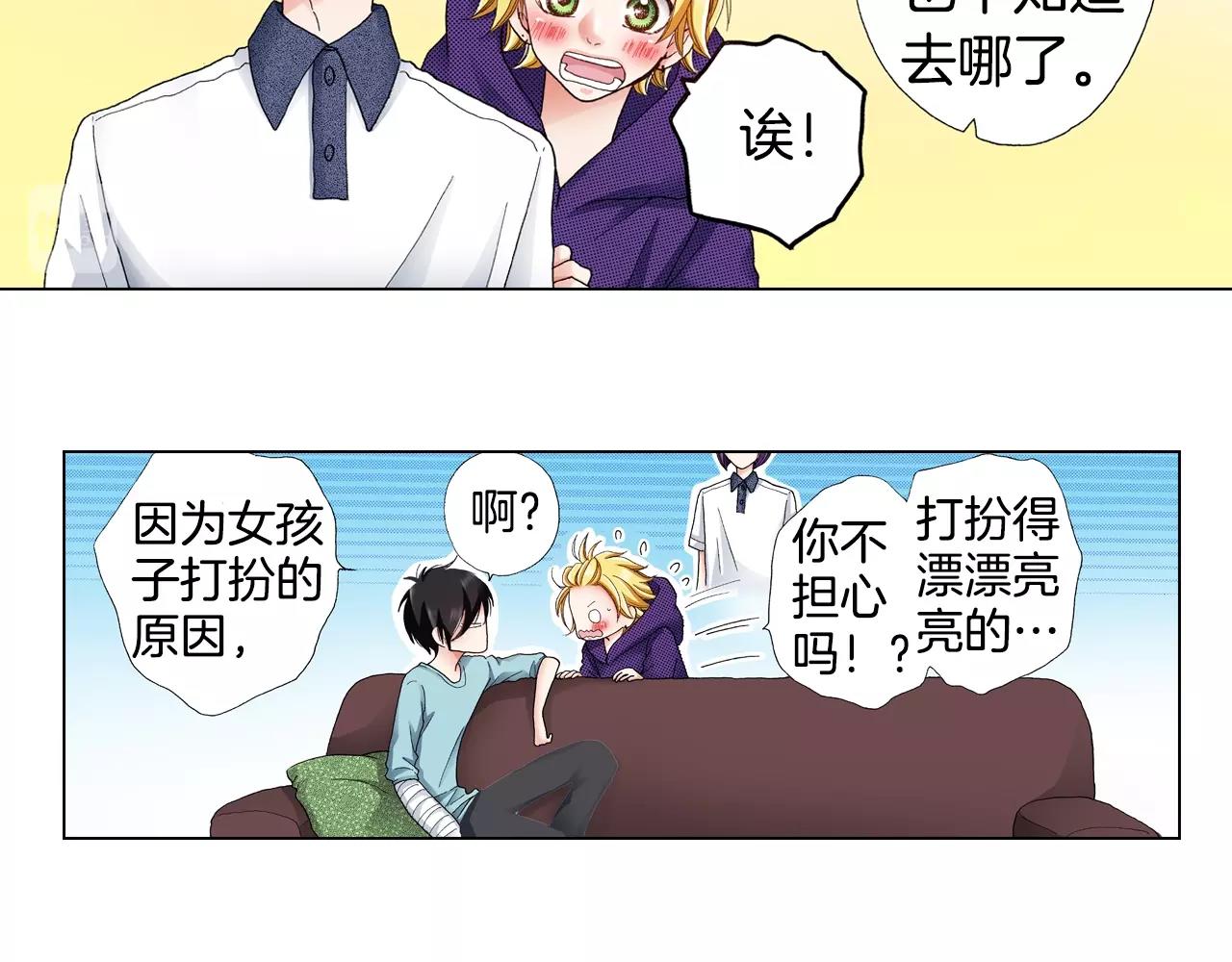 第26话 弯弯81