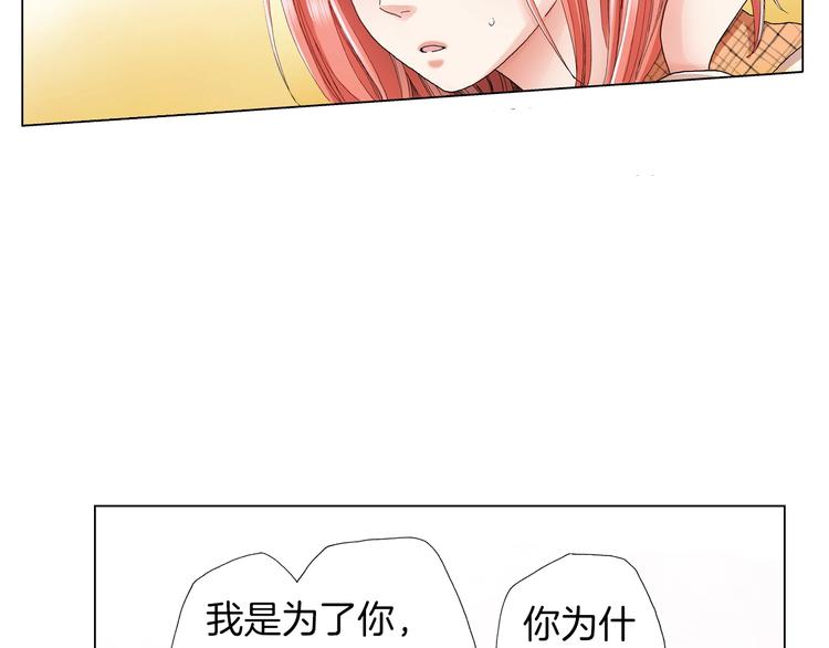 第5话 过来！帮我系领带85