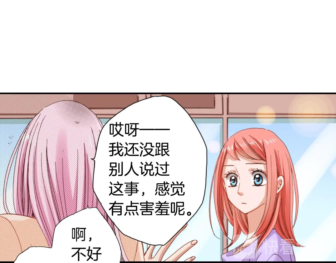 第79话 当时是什么心情78