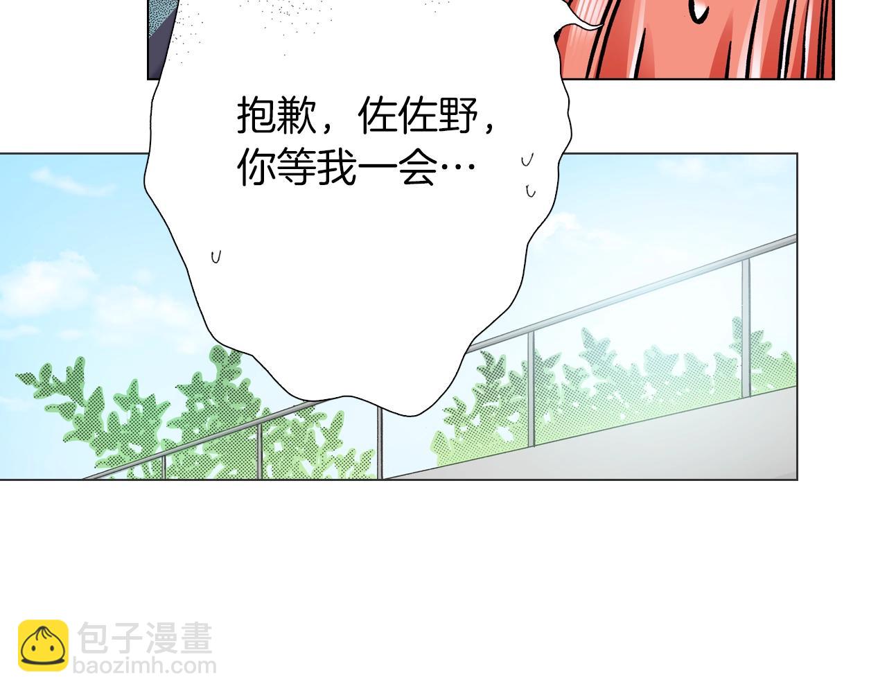 第17话 这是什么习惯？！！！83