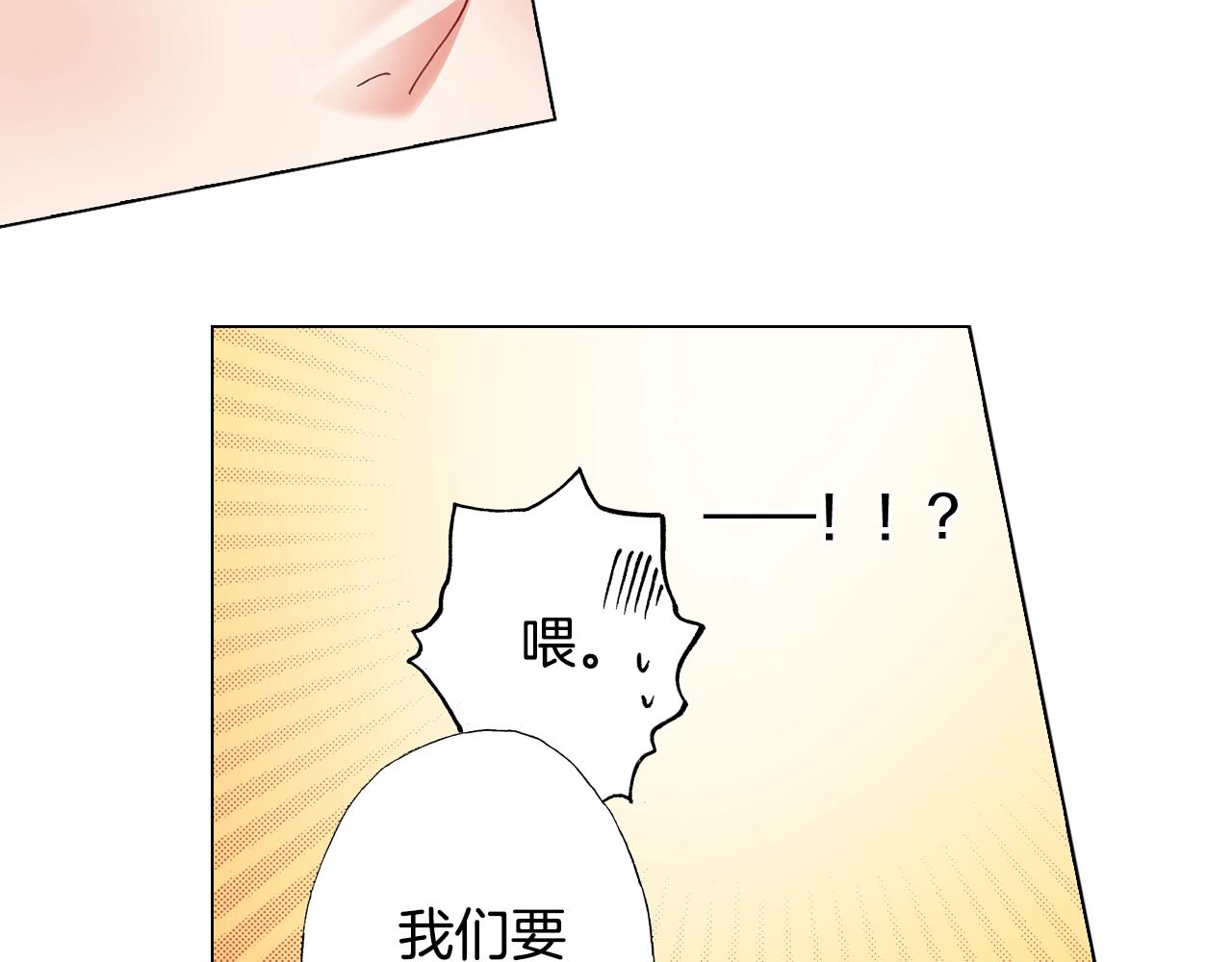 第56话 少爷的苏点67