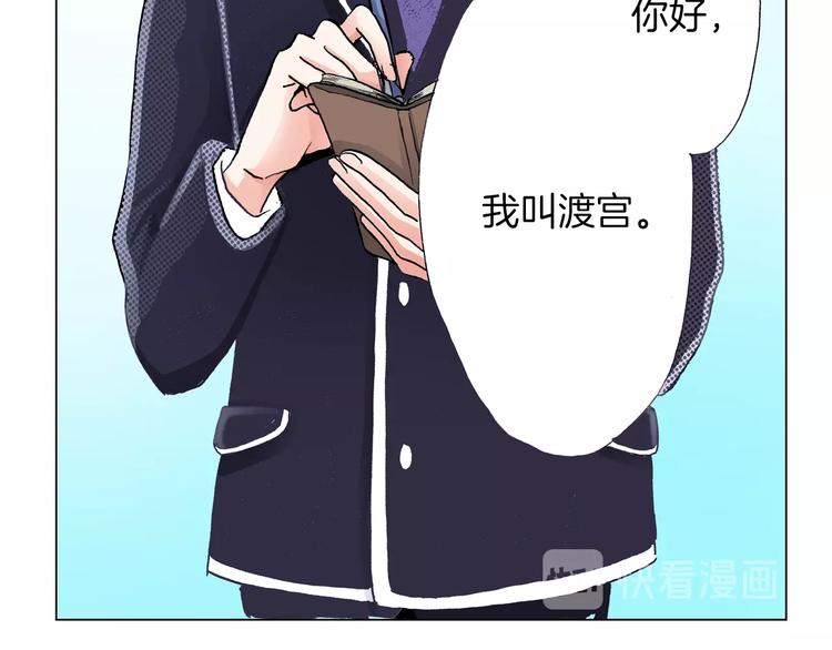 第7话 可怜的反派女配75