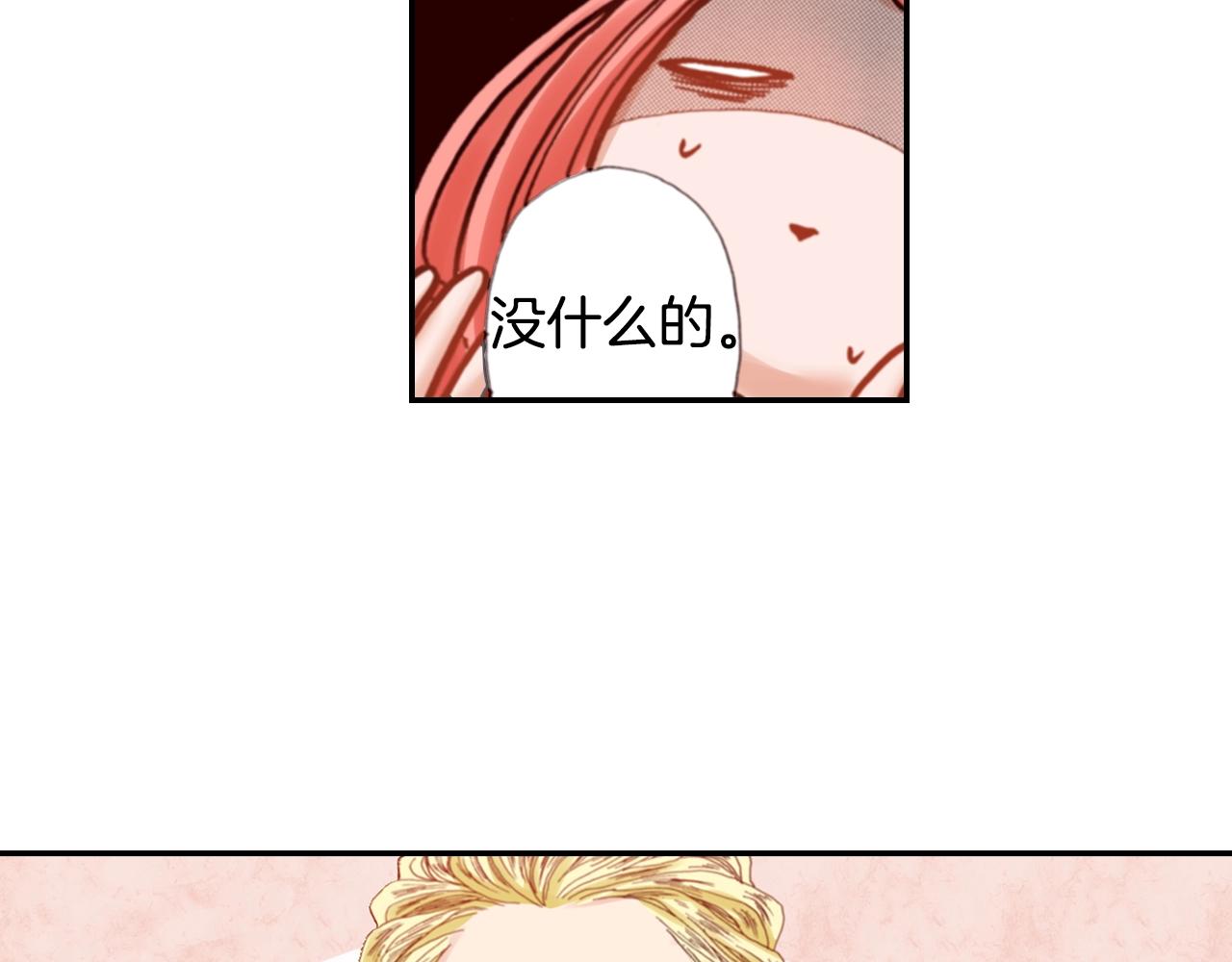 第69话 教我做蛋糕30