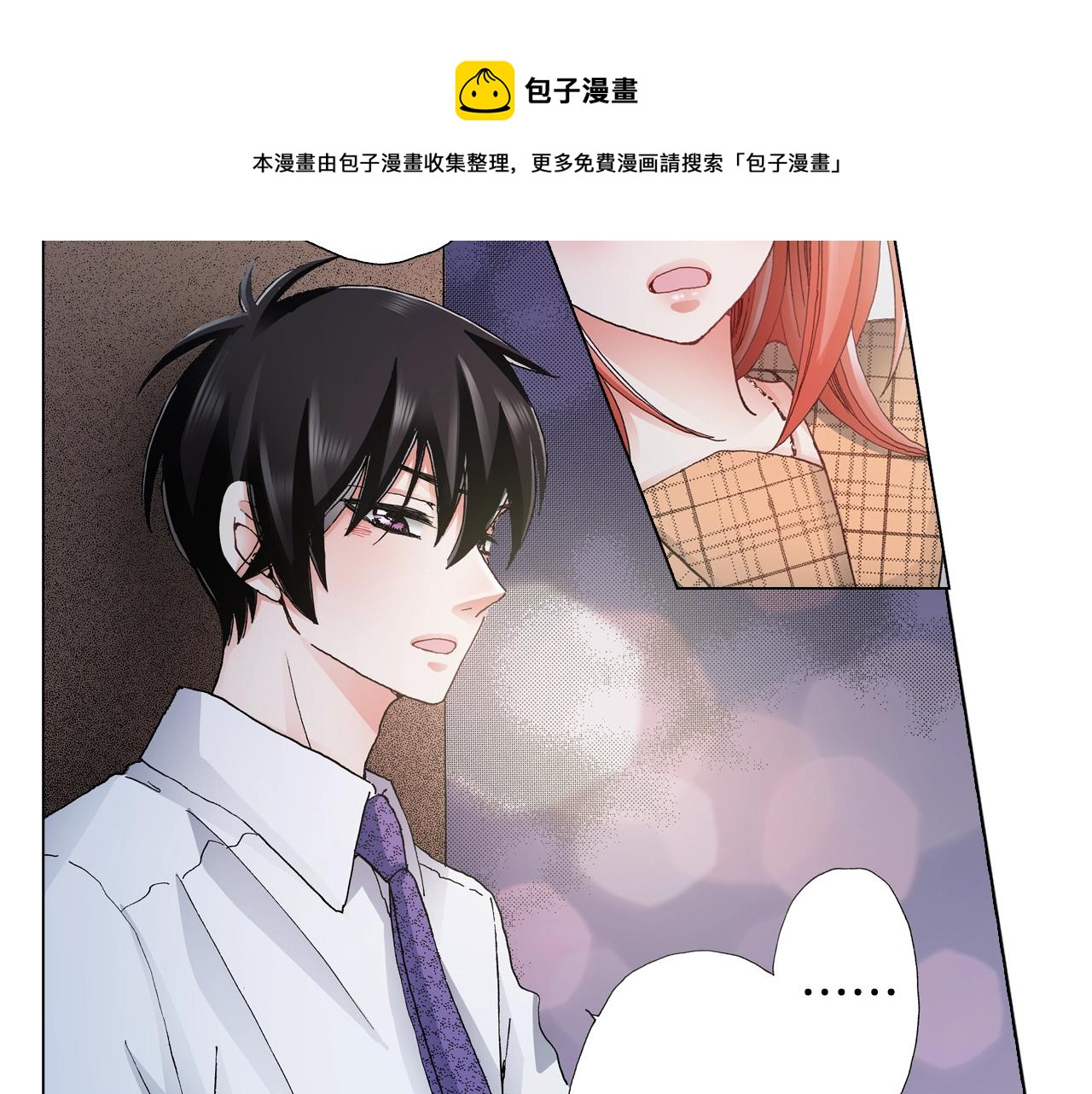 第65话 他的占有欲20