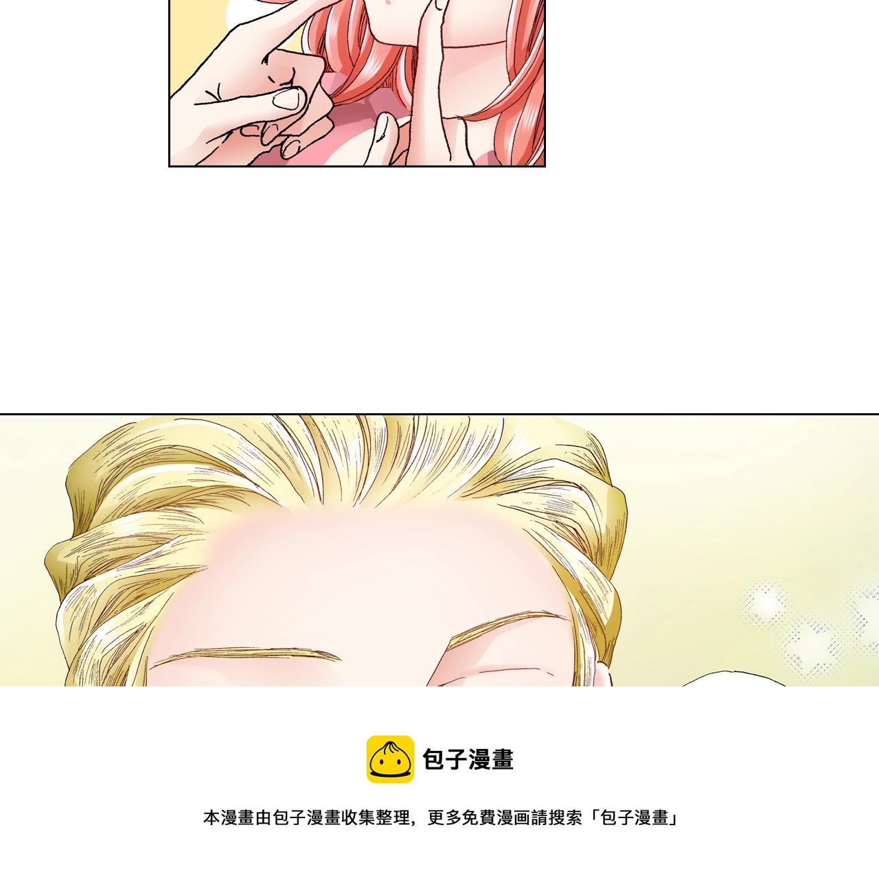第28话 好想消失掉12