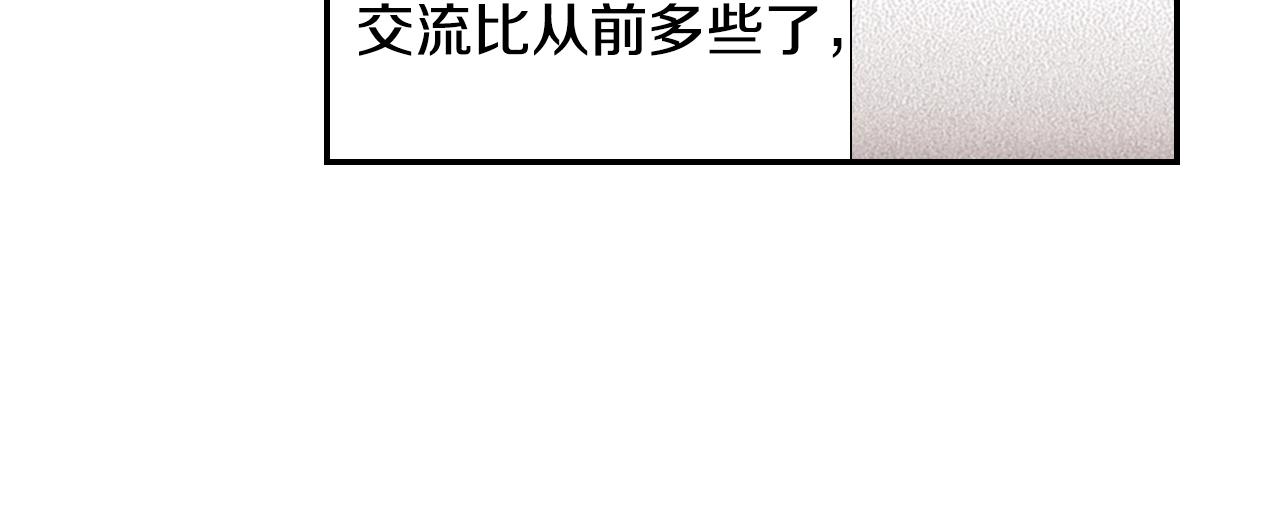 第68话 女友觉悟42