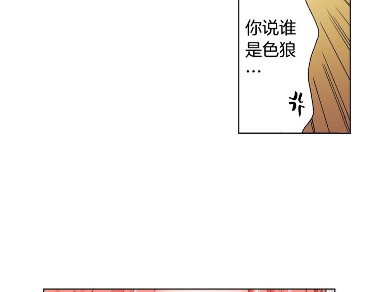 第4话 你想一起吗？18