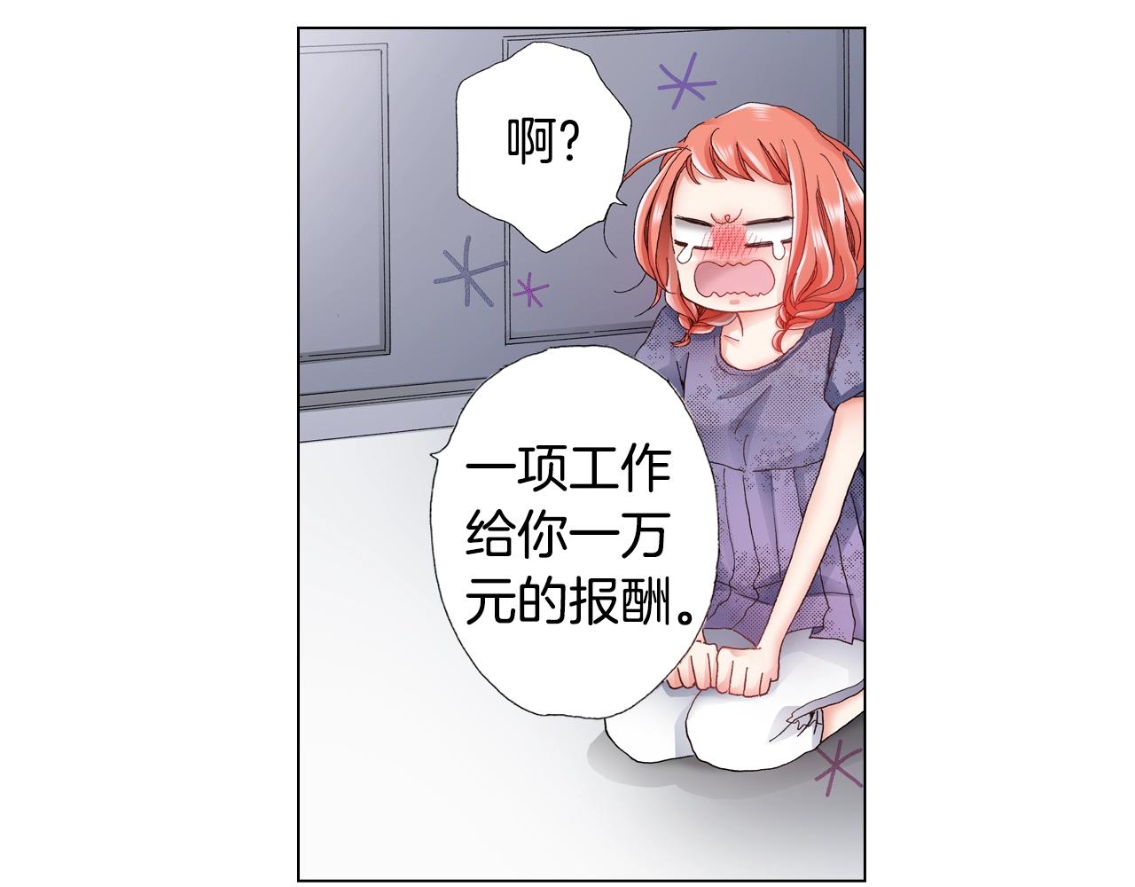 第46话 又被套路了73
