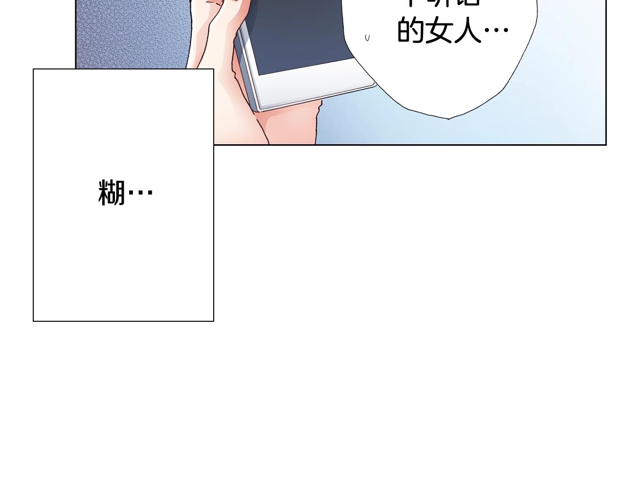 第47话 枕膝是这样的吗？37