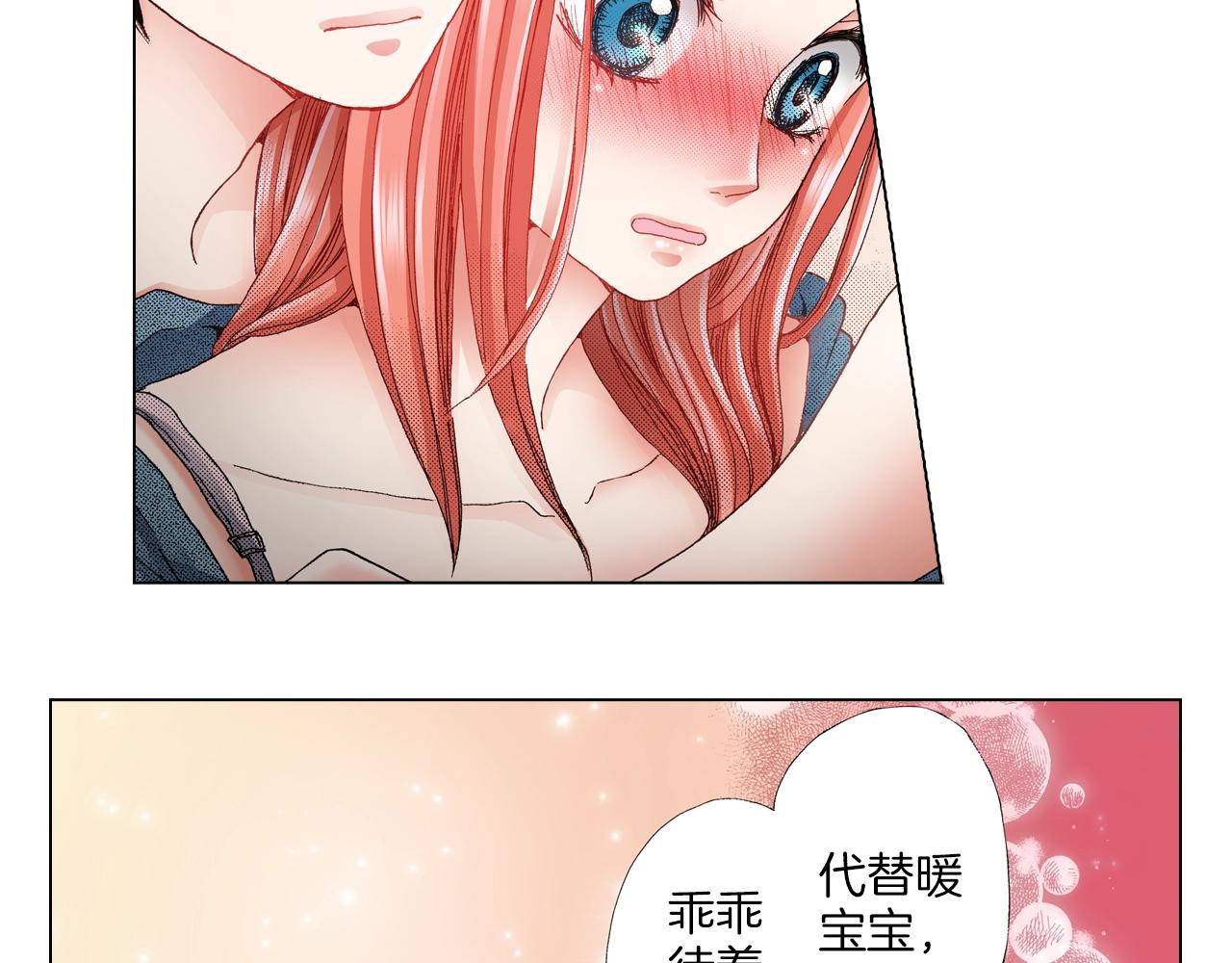 第37话 我们是自愿的~3