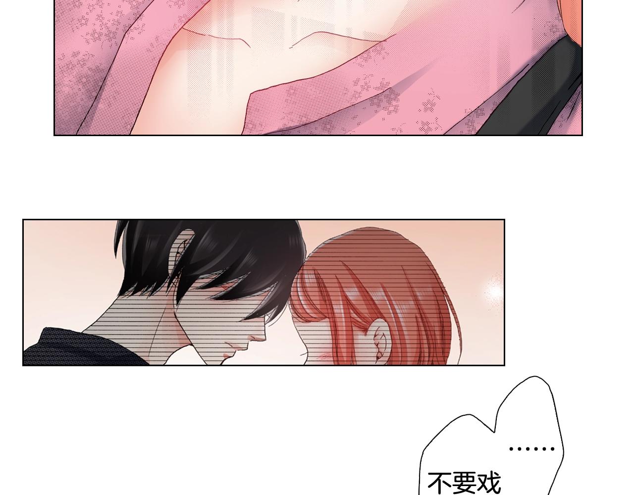 第33话 我自以为是？！19