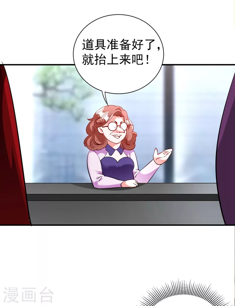 现代篇39 真正的演技比拼！17
