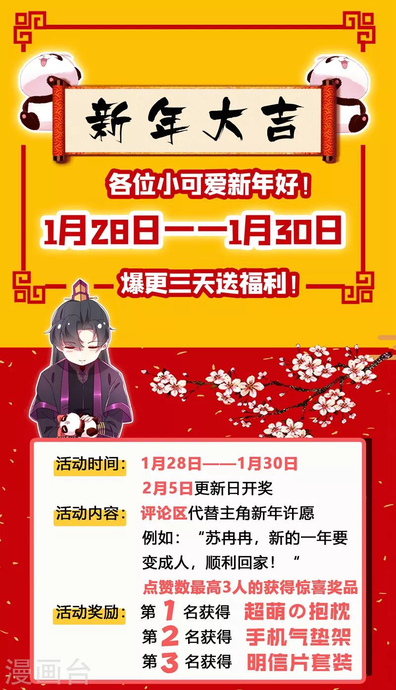 第22话 它有名字39