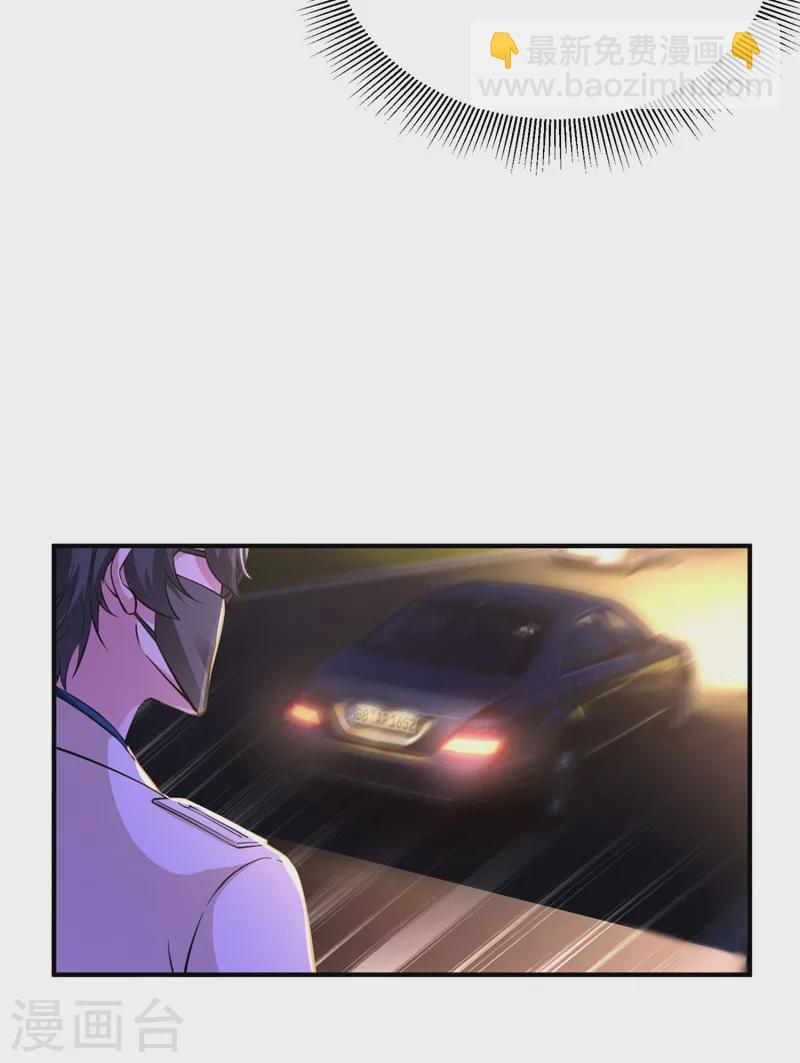 现代篇31 大哥，你哪位啊？！19