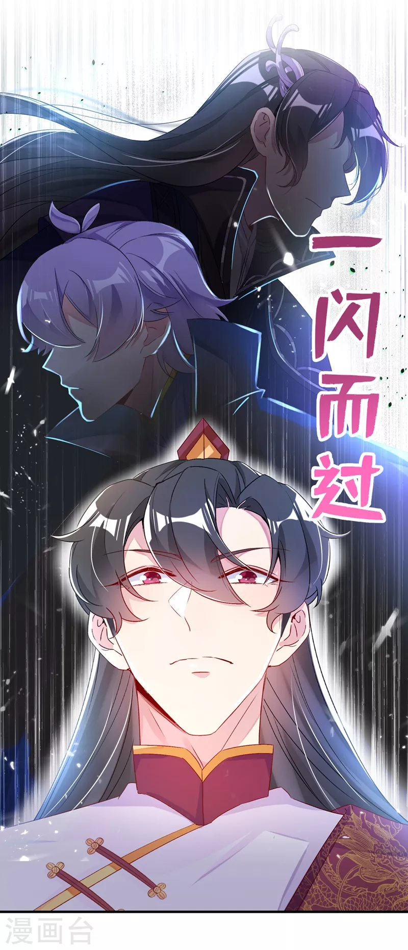 第55话 晴天霹雳背后的阴谋37