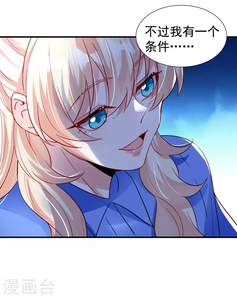 现代篇98 我道歉，对不起!15
