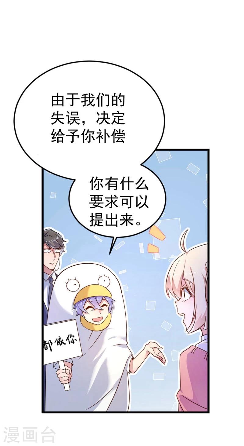 序章5