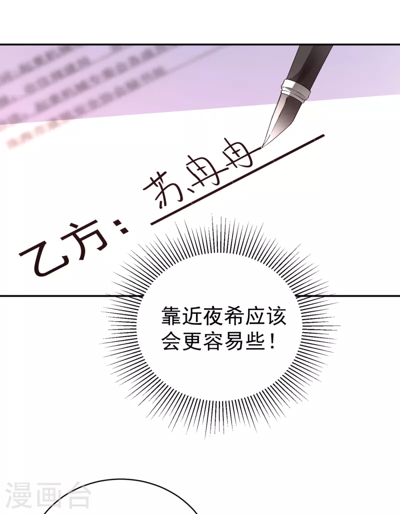 现代篇9 糟了，门没关好6