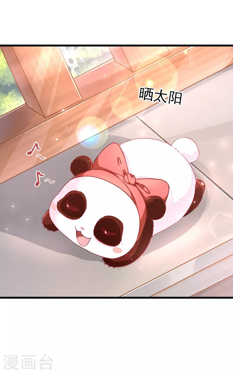 第11话 两人同款包33