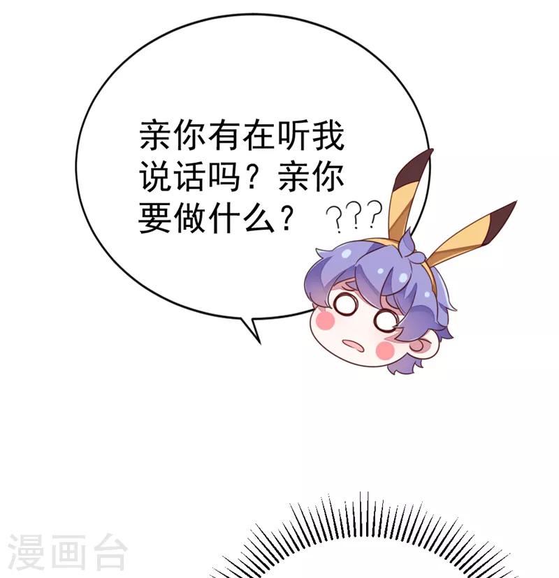 第15话 没经验的初吻7